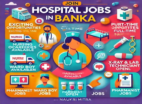 hospital-jobs-in-banka