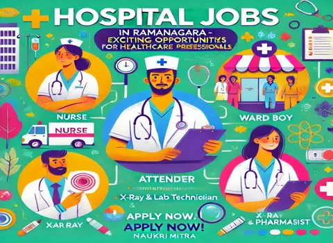 hospital-jobs-in-ramanagara