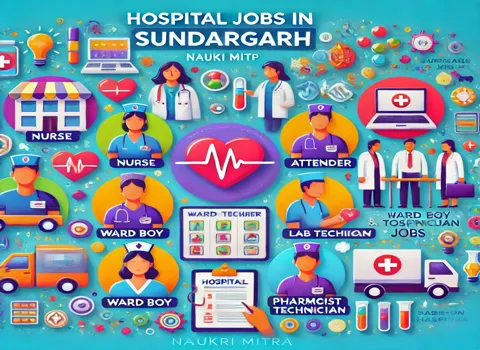 hospital-jobs-in-sundargarh