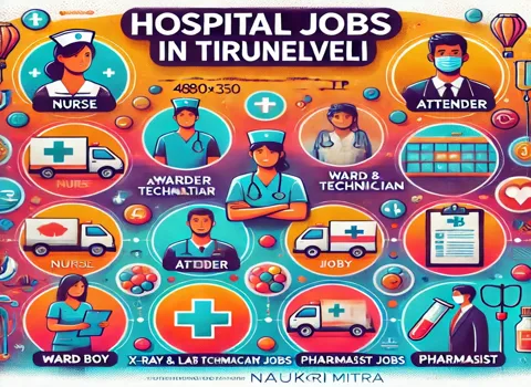 hospital-jobs-in-tirunelveli